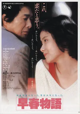 末班地铁