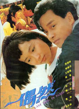 三十七度二