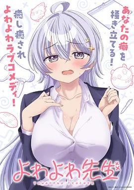 像素恋人