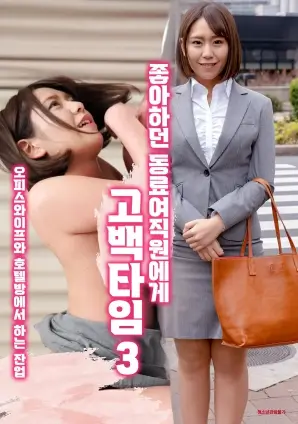 末班公交